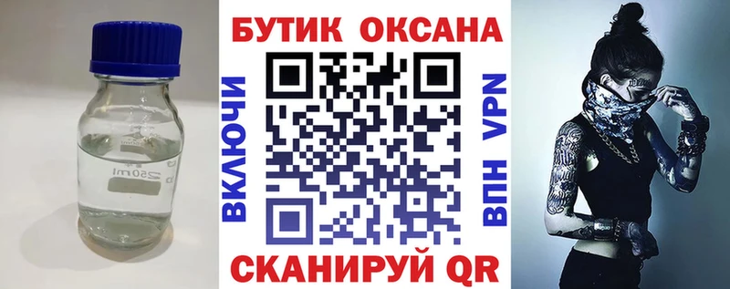 Бутират вода  Пикалёво 