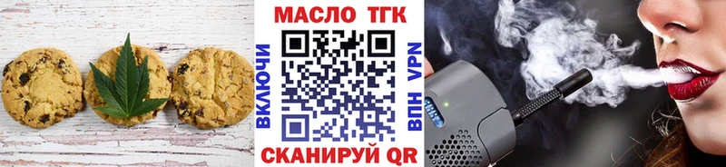 где продают   Пикалёво  Еда ТГК конопля 