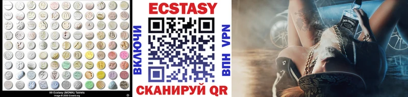 Ecstasy louis Vuitton Пикалёво