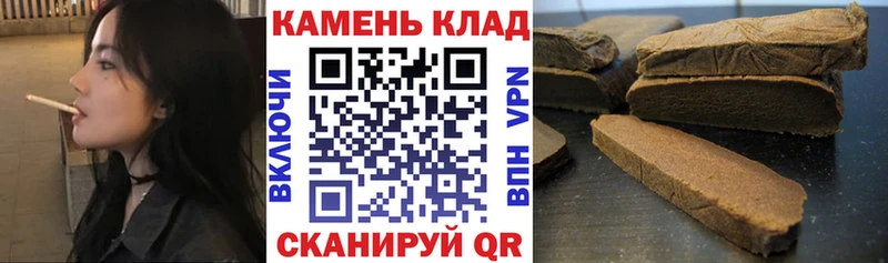 Гашиш hashish  купить  цена  Пикалёво 