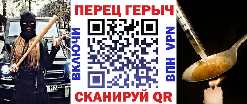 Героин Heroin закладки Пикалёво