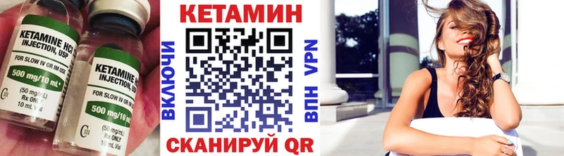 КЕТАМИН ketamine  Пикалёво 