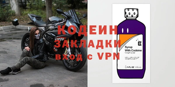 гидра Нефтегорск