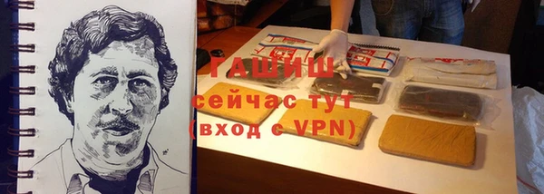 гидра Нефтегорск