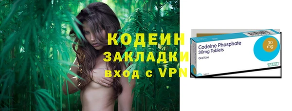 кокаин колумбия Нефтекумск
