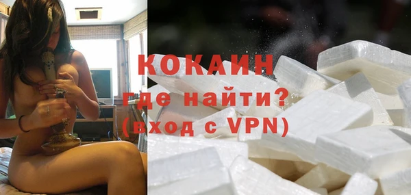 кокаин колумбия Нефтекумск