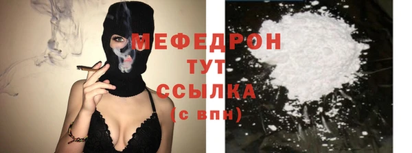 гидра Нефтегорск