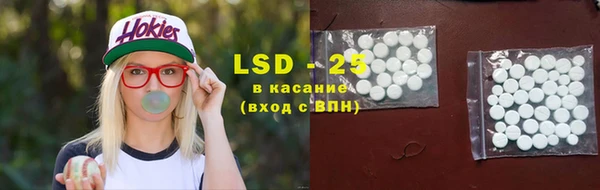 гидра Нефтегорск
