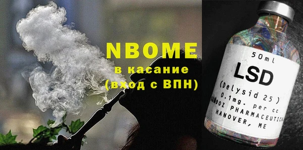 гидра Нефтегорск