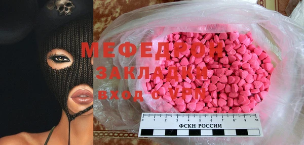 кокаин колумбия Нефтекумск