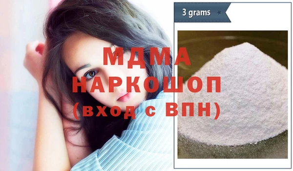 метамфетамин Кемь