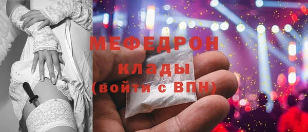 гидра Нефтегорск
