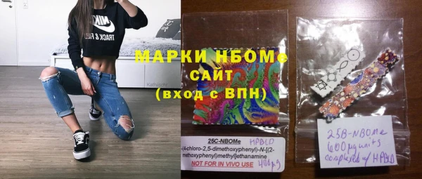 мдма Нея
