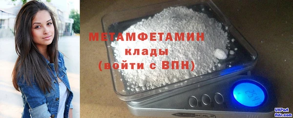 амфетамин Надым