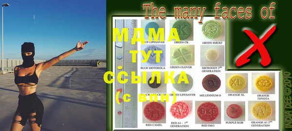 прущие крисы Михайловск