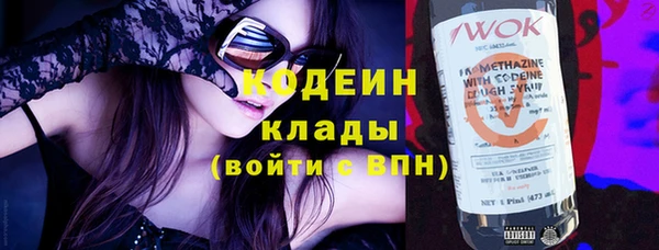 мдма Нея