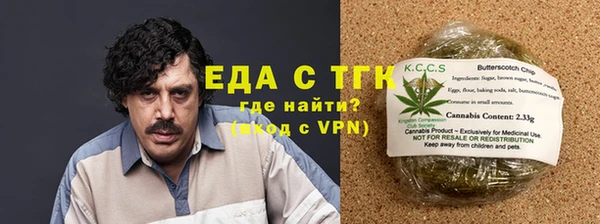 гидра Нефтегорск