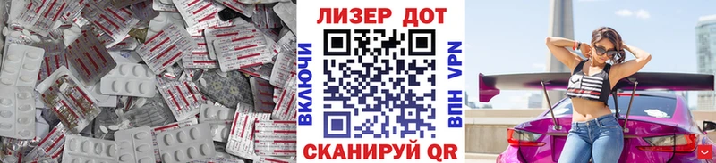 LSD-25 экстази ecstasy  кракен как зайти  Пикалёво 