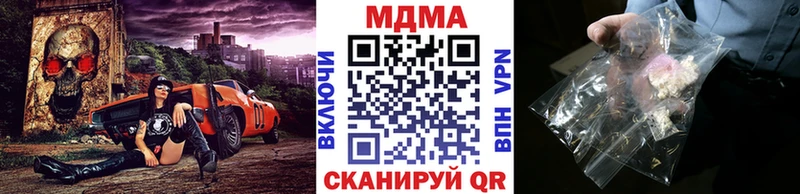 MDMA молли  площадка наркотические препараты  Пикалёво 