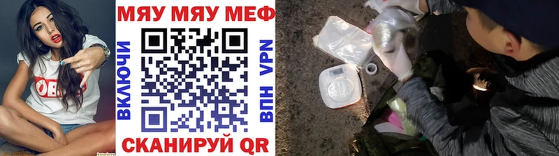 МЕФ VHQ ОМГ ОМГ tor Пикалёво