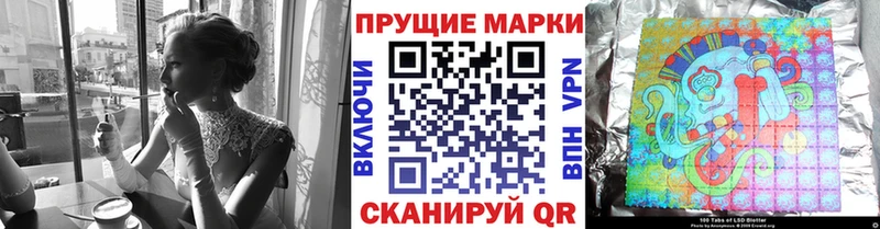 mega вход  Пикалёво  Марки N-bome 1,5мг  купить  