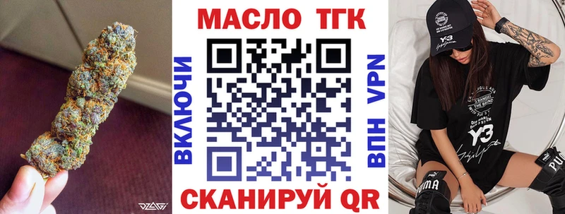 Дистиллят ТГК жижа  Пикалёво 